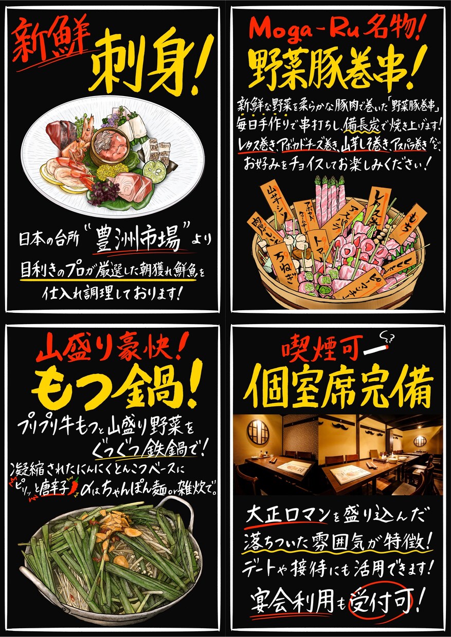 メニューやPOP等、お悩みの方おい手伝いします 他にないお店に合わせたオリジナルのデザインで作成します‼︎ イメージ6