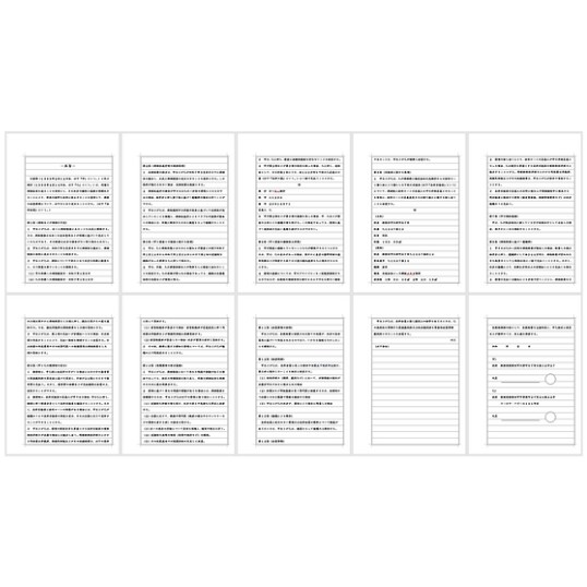 浮気を防止させる誓約書の作成をサポートいたします 浮気の再発を防止させるために必要な条項を全て記載します イメージ3