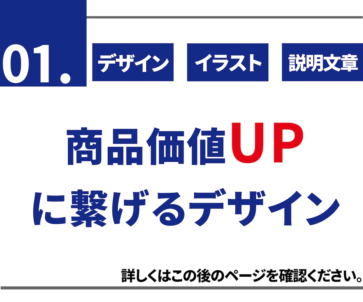 取扱説明書を「全部丸投げ」で作成します イラスト作成～ライティングまで行います！ イメージ2