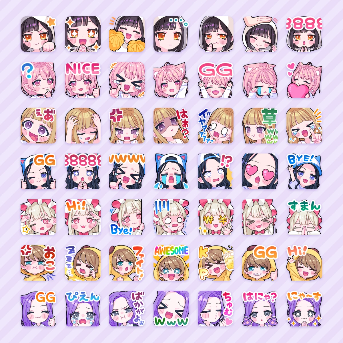 配信用スタンプ制作します Twitch・Youtube配信者の方へ。実績100件以上！ イメージ1