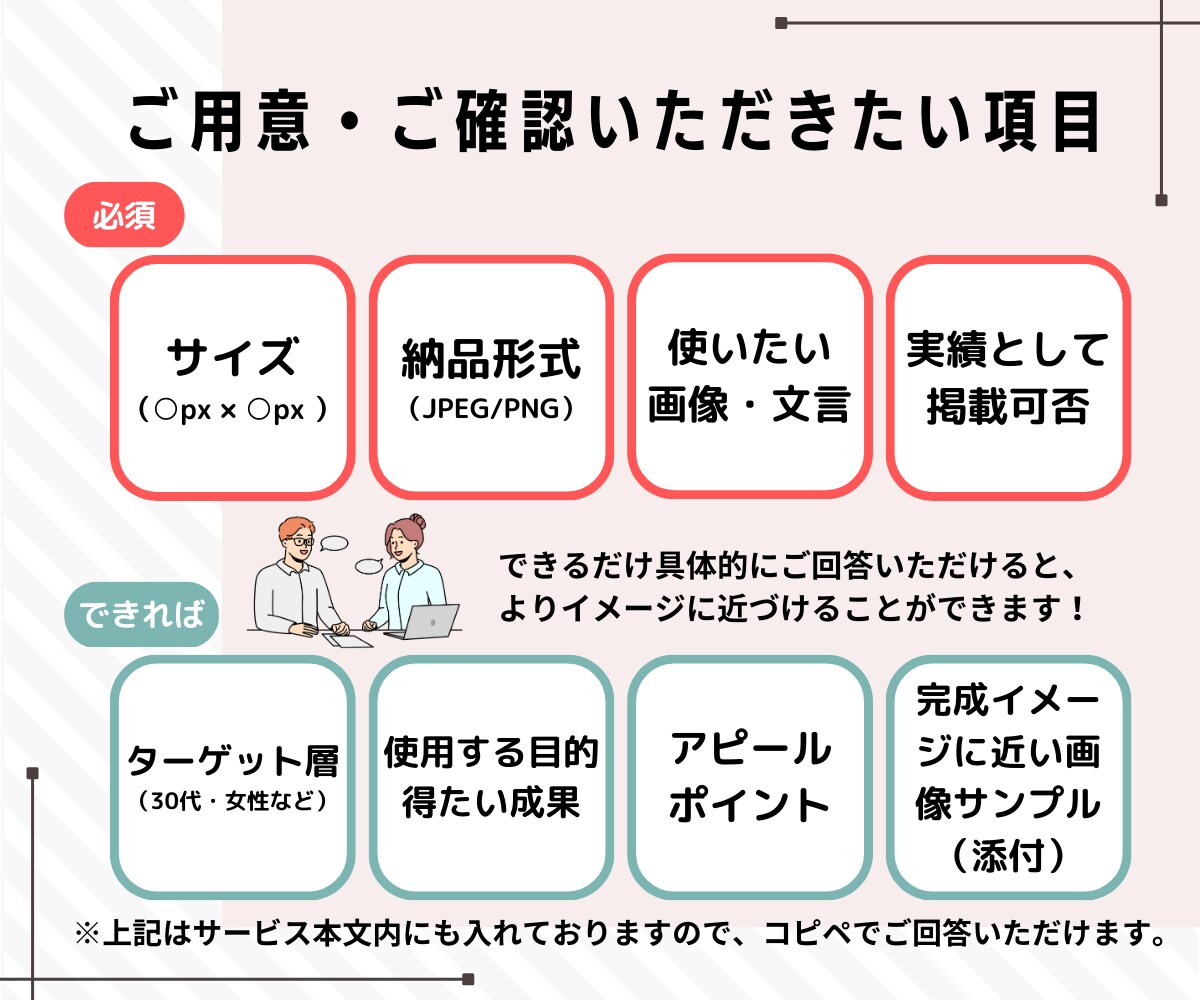 目を引くバナー広告・WEB画像をお作りします ブランドイメージを高めるオリジナルバナーで集客アップ！ イメージ2
