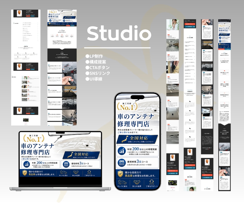 デザイナーが洗練されたホームページを作成いたます WordPress/Studio/Wixなど幅広く対応◎ イメージ1