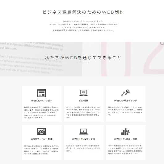 あなたのイメージを形にします Wordpressを使用し、丁寧なサービスを提供します‼ イメージ2
