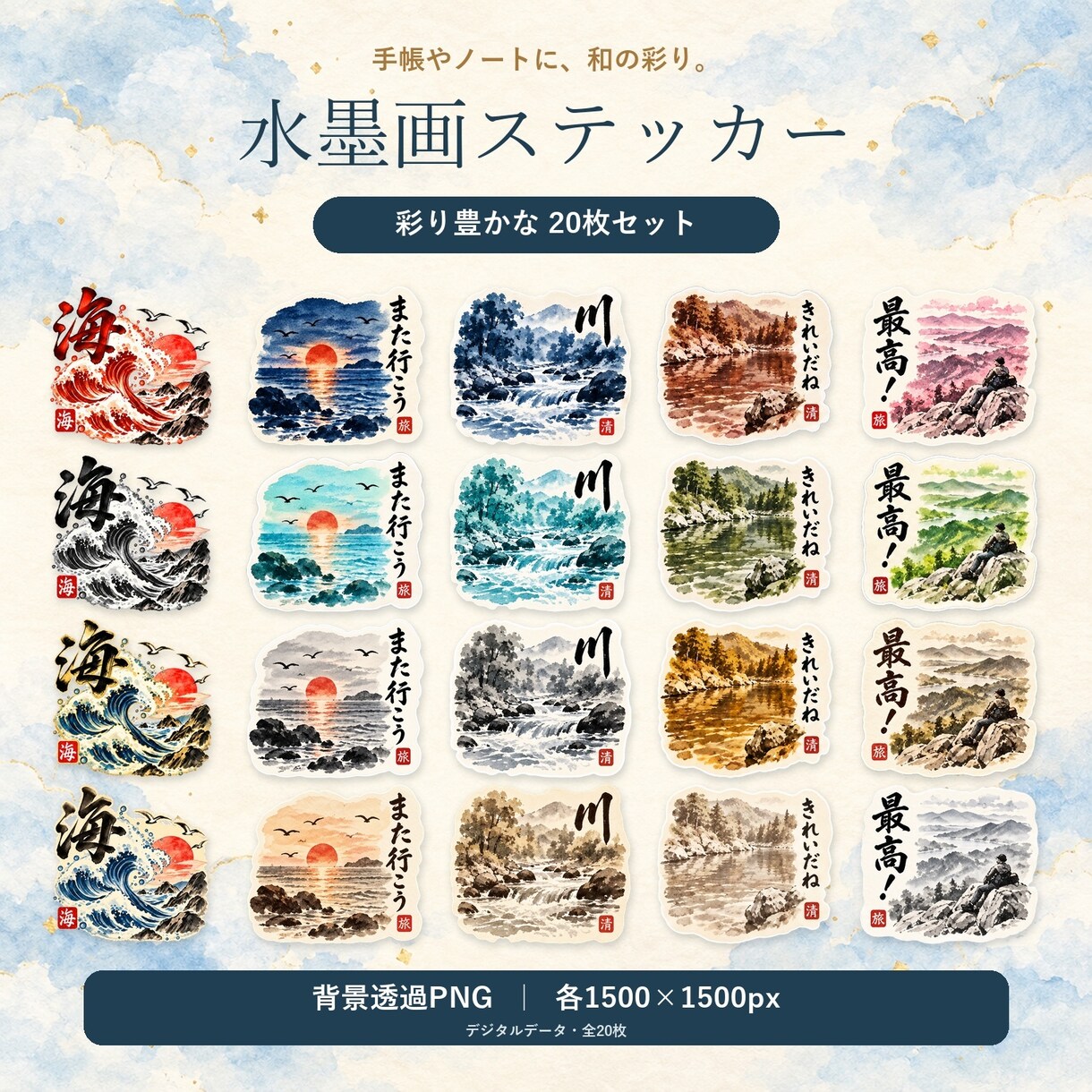 SNS・ブログ・商品紹介用の画像を制作します 水墨画や和風テイストなど幅広いデザインに丁寧に対応します イメージ3