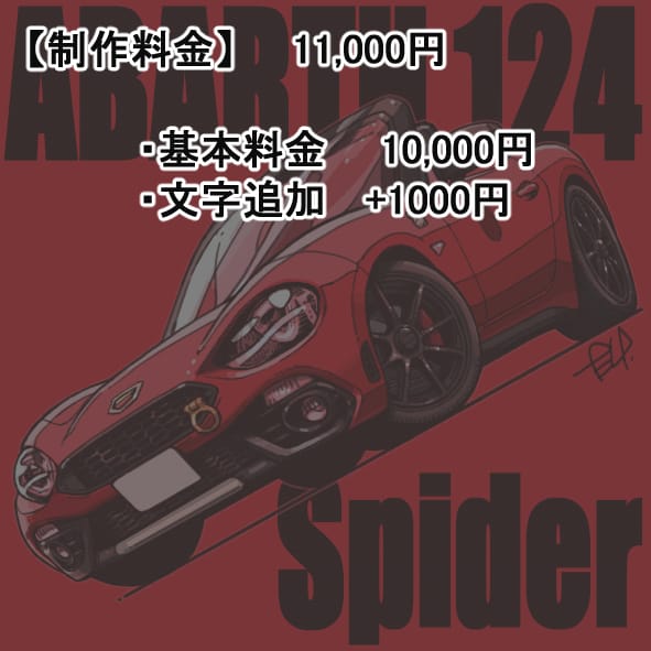 あなたの愛車、バイク、憧れの車を描きます 大好きな愛車を記念にイラスト化しませんか イメージ7