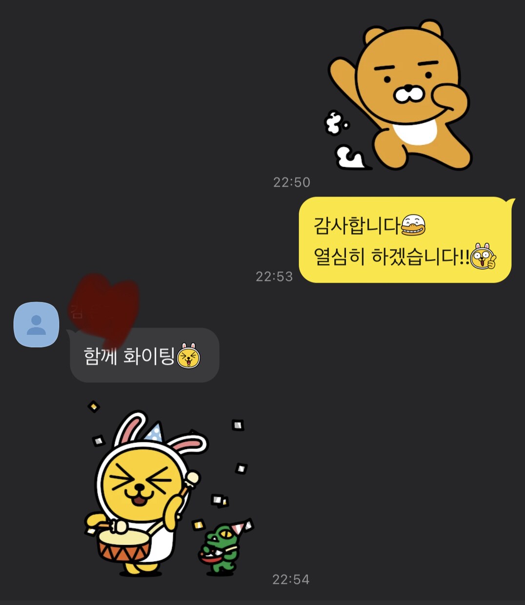 日本語⇆韓国語翻訳のお手伝いします 日韓ハーフカップルが日本、韓国の両視点から翻訳致します！ イメージ1