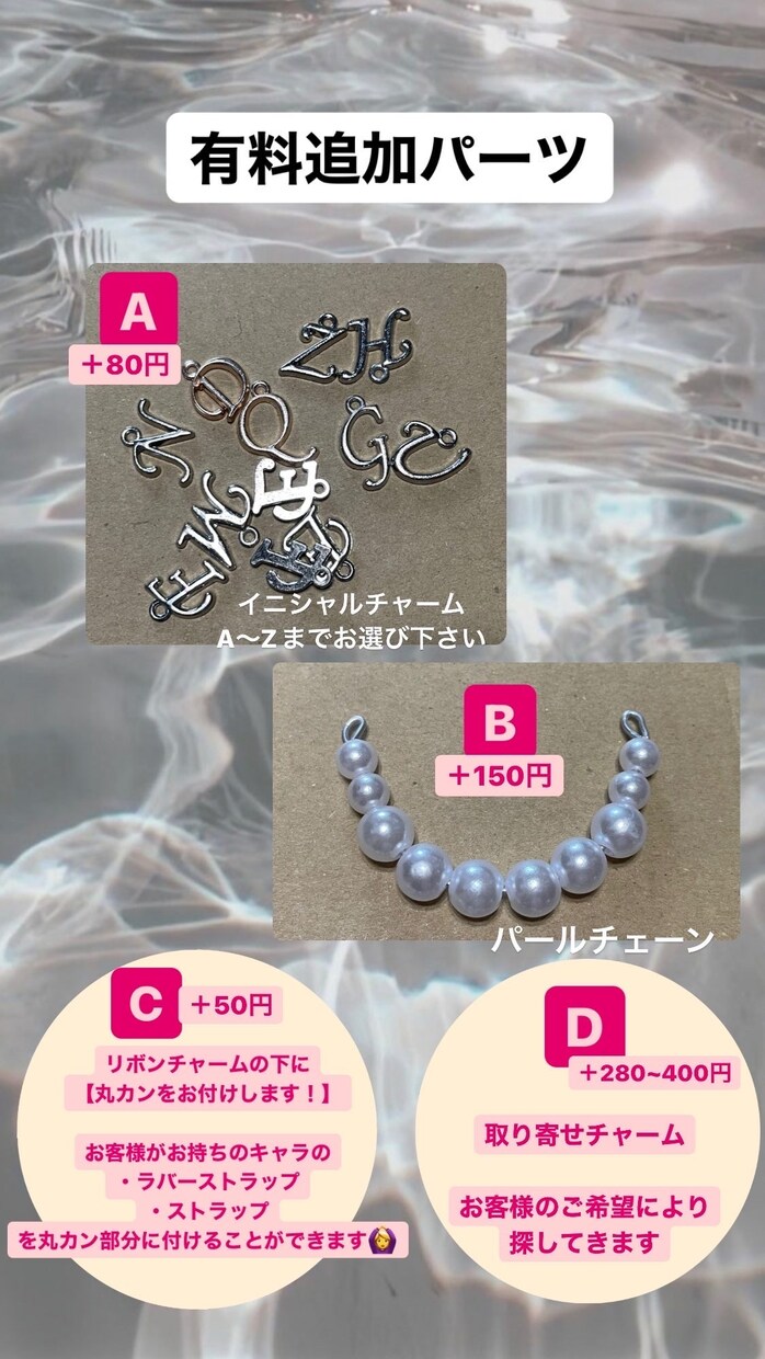 バッグリボンチャーム＆キンブレリボンを製作します 推しへの愛をより表現する世界に一つだけの完全オーダーメイド イメージ7