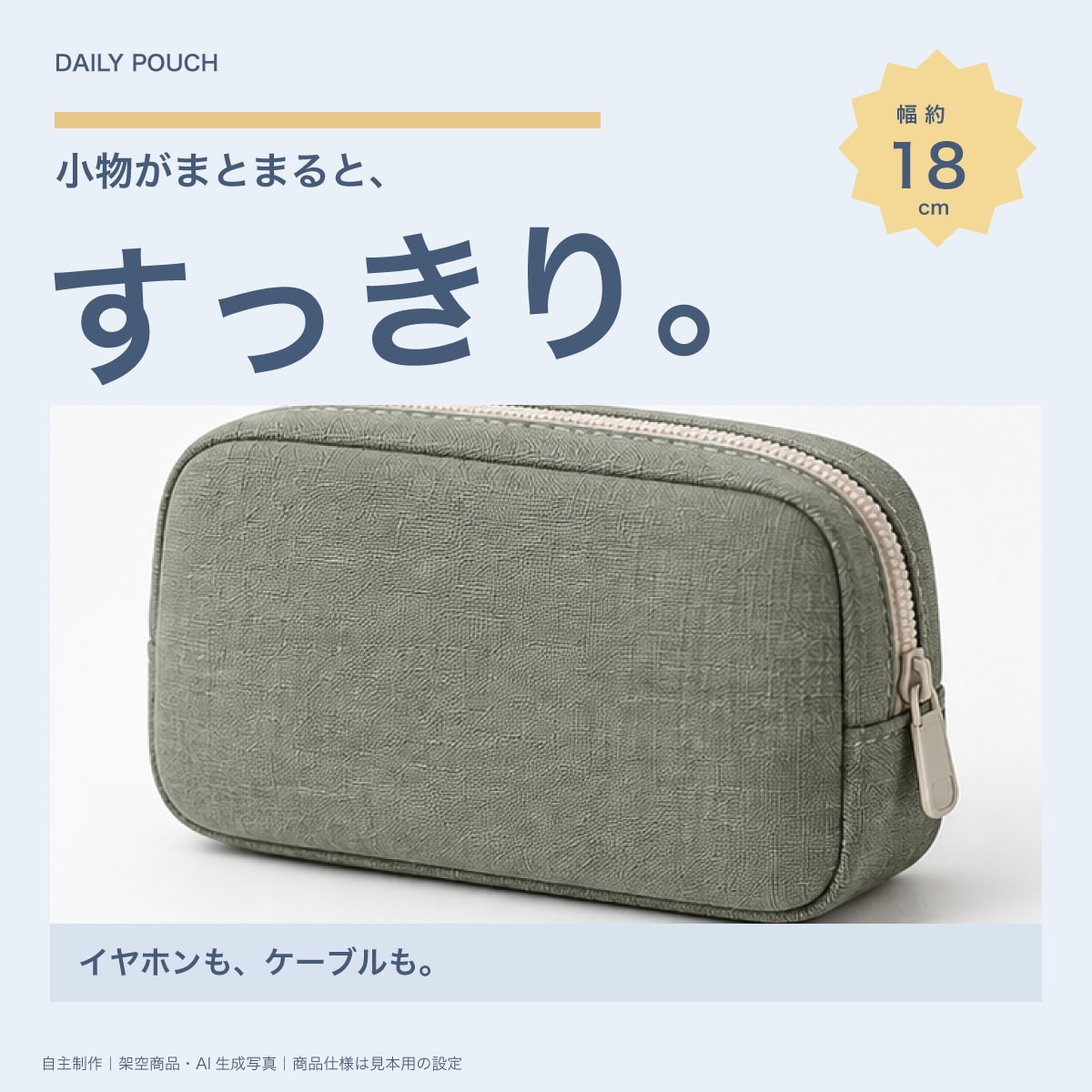 ネットショップの商品画像5枚と説明文を制作します 写真とメモから出品用に。小さなお店・作家さんへ イメージ4