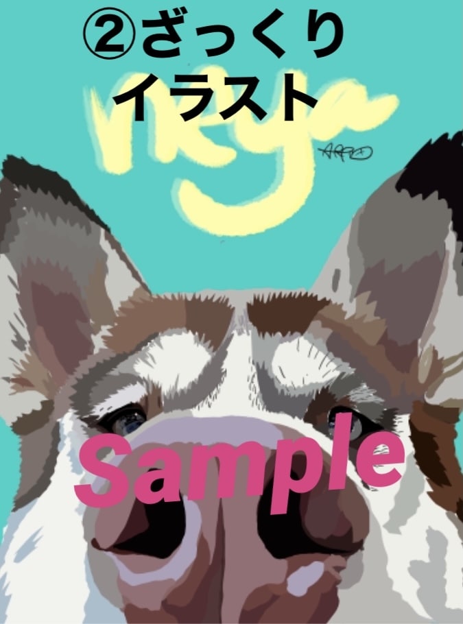 動物・ペットの絵をリアルに描きます ペットの絵を待ち受け、アイコン、部屋に飾る、思い出に！ イメージ3