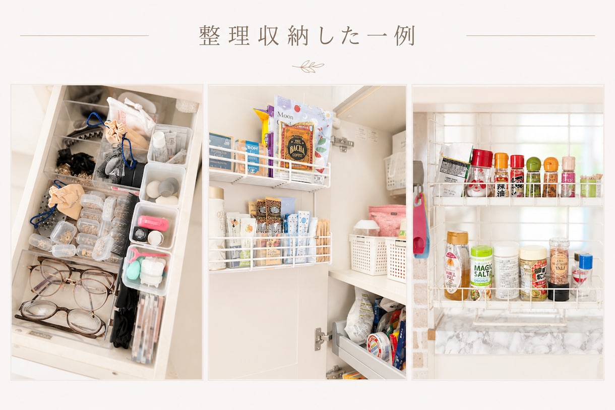 収納1箇所プラン提案します キッチン・洗面台・子ども用品・クローゼット等お聞かせください イメージ3