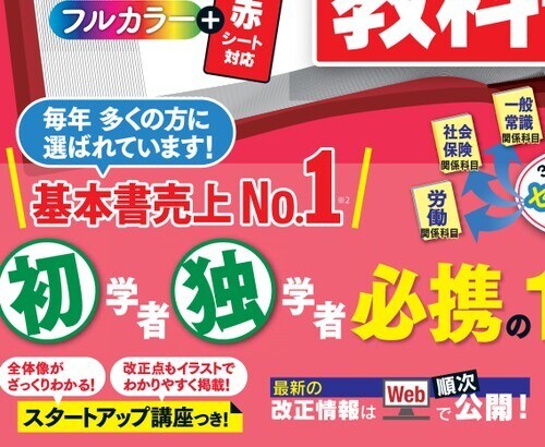 独学合格者が社労士試験の相談+自作教材配布します チャットでのご相談と自作した単語帳データをお渡しします！ イメージ1