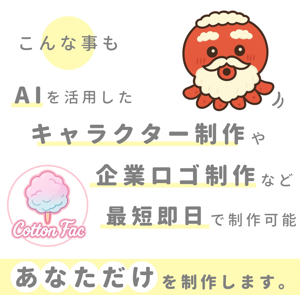 チラシ・フライヤーのデザイン制作します 印刷もSNS掲載もOK・用途に合わせて制作 イメージ6