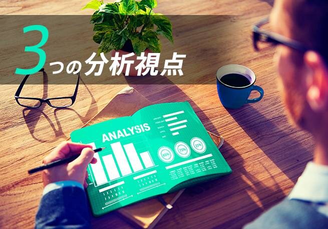 大手広告代理店レベルのWEBサイト提案します 今お持ちのWEBサイトをお客様が喜ぶ改善を行いたい方へ イメージ2