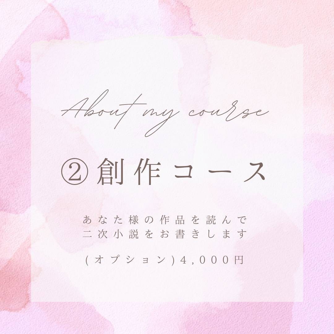 私、あなたのファンになりたいと思っています あなたの作品は魅力的なんです！　リスペクトと愛を込めて。 イメージ3