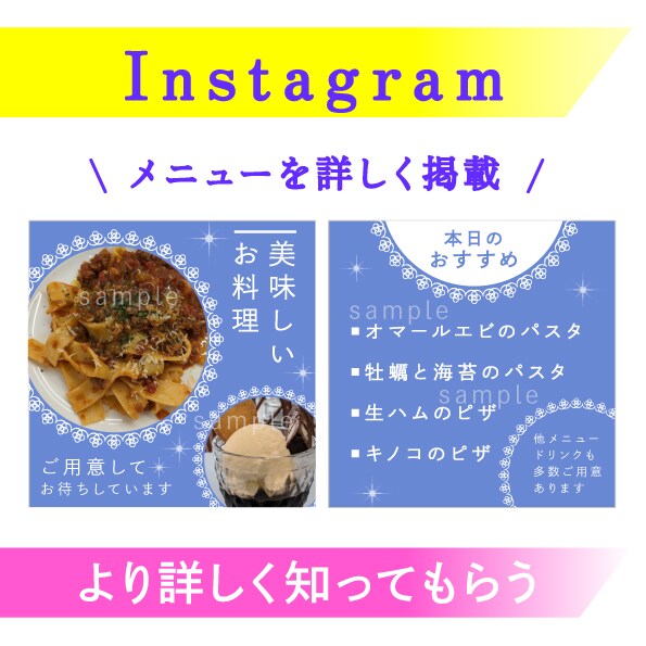 簡易イラスト込! SNS・インスタ画像を制作します 集客力UP! あなたのサービスを魅力的に!　丁寧に制作します イメージ7