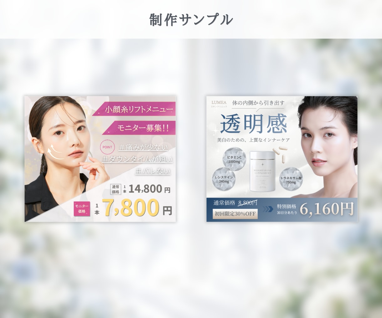 3名様限定☆伝わる・目を惹くバナー作ります 低価格だけど高品質。貴方のサービスの魅力しっかり伝えます。 イメージ4