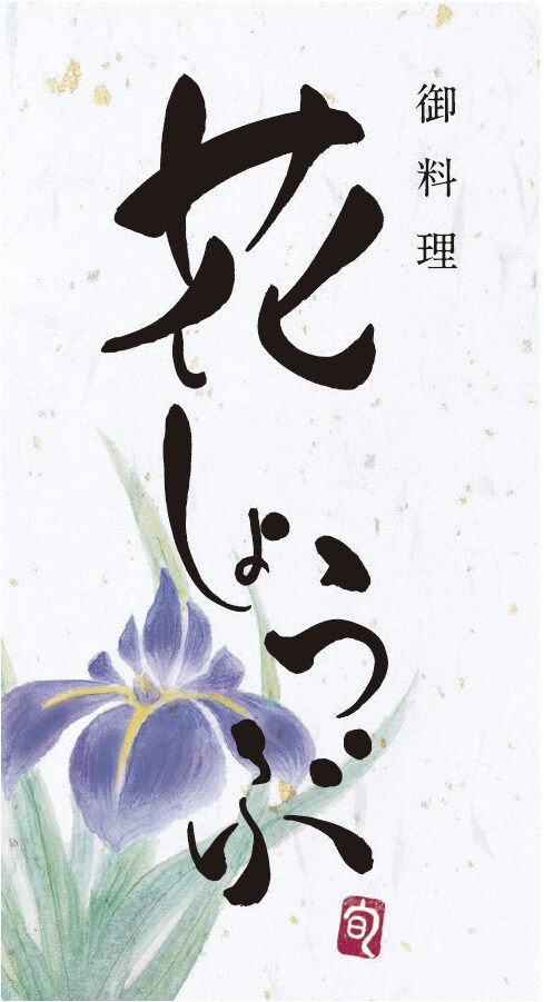質の高い作品を作成します 長年の経験からお客様のイメージ通りのものが作成できます。 イメージ3