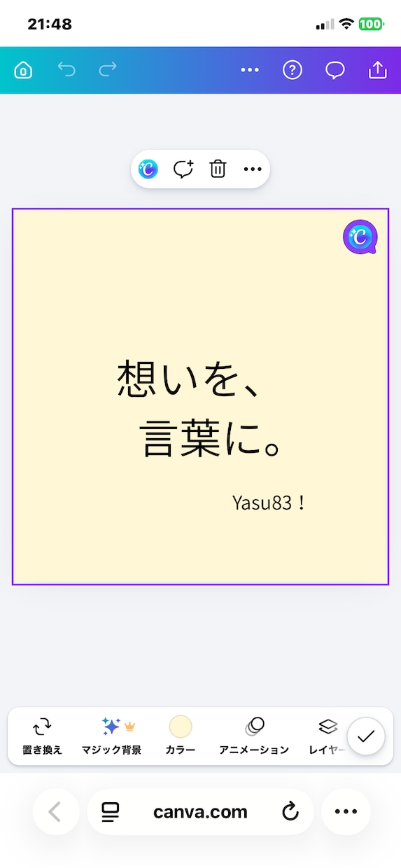 言葉にならない想いを、やさしく整理します うまく話せなくても大丈夫。そのままの想いを受けとります^^ イメージ1