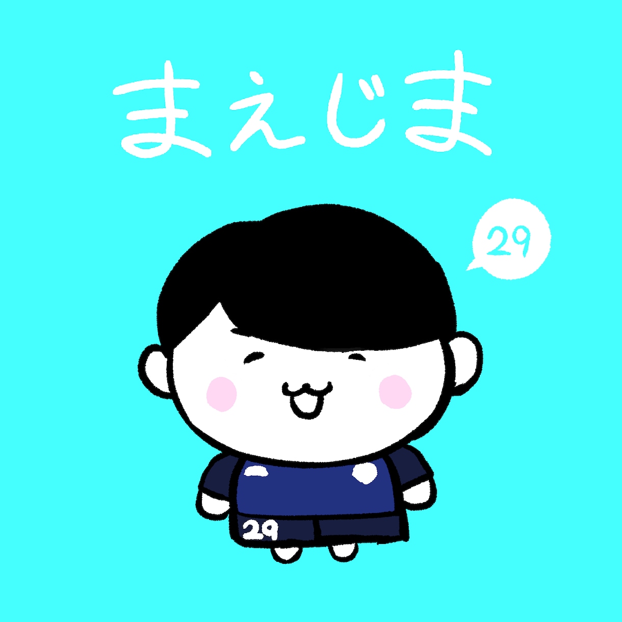 ゆるいイラスト＆アニメおつくりします ゆるくてかわいいいきものをかきます。 イメージ8