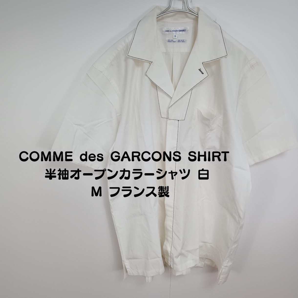 私のやっている古着販売★丸投げ物販を教えます あなたは発注と出品だけ！時間の無い副業の方でも可能です！ イメージ7