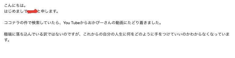 Youtubeチャンネル集客の攻略法を伝授します 【1週間コンサル付き】チャンネル登録者数や再生数は意味ない？ イメージ2
