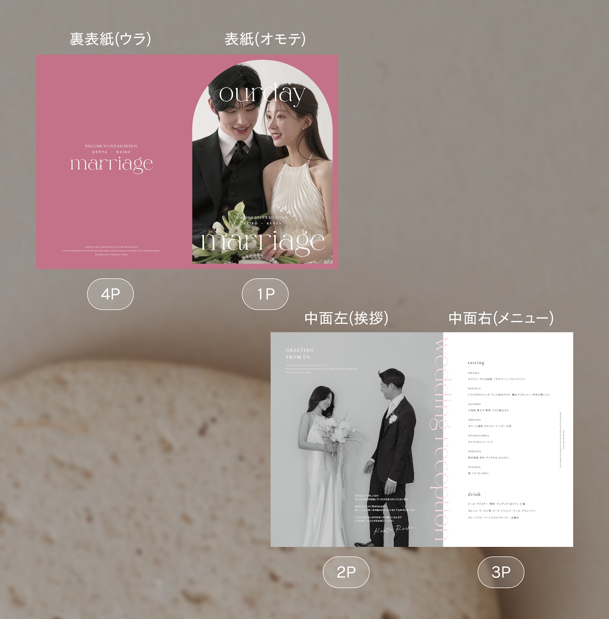 オシャレ×韓国風プロフィールブック作成します 印刷・発送も可! 韓国風の今っぽいデザインが人気 イメージ3