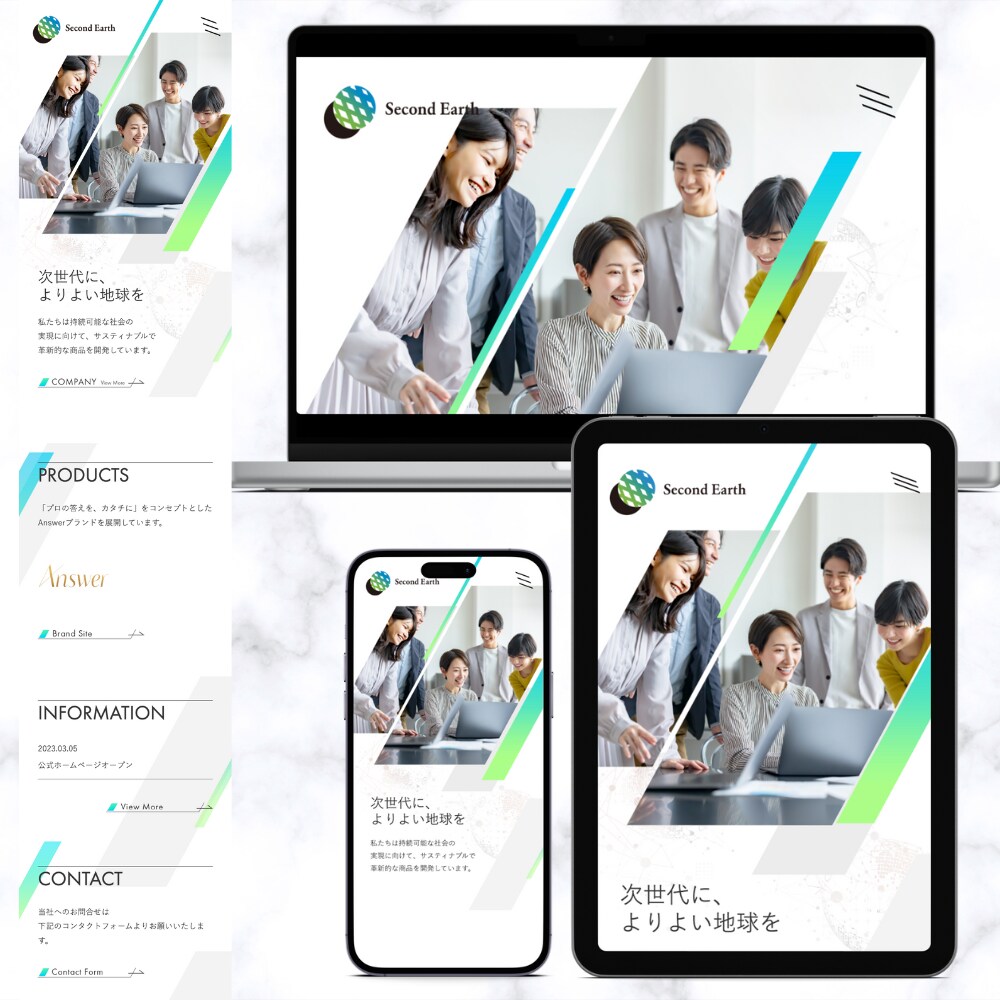 SEO検定1級★歴10年のプロがサイト制作します 【初心者・リニューアル】要望に柔軟対応◎納品まで修正無制限◎ イメージ4