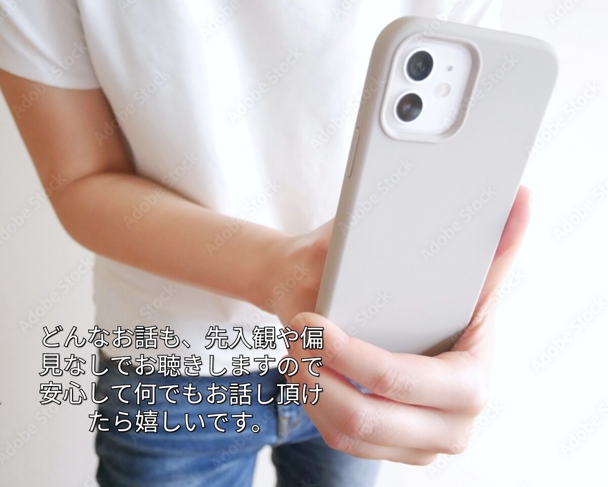 女性限定7日間♪ 癒し系パパが悩み相談聞きます 恋愛、人間関係、仕事のお悩みなど何でもOK！ イメージ6