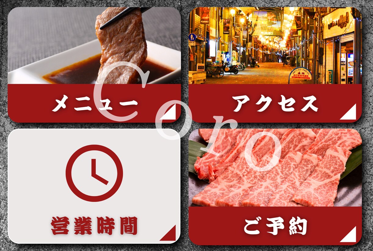最短翌日！LINEリッチメニューを制作します 【リッチメニューの設置も承ります(追加料金)】 イメージ3