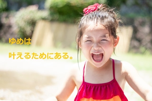 夢を叶える専用！加速的に実現を目指します 30日間ヒーリング。潜在意識から現実世界を変化させます。 イメージ1