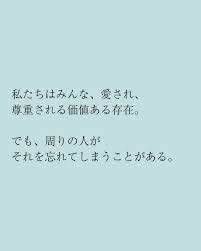 モヤモヤしてること、不安なことじっくり聞きます 不安、自己嫌悪、視線恐怖、トラウマ、ネガティブ思考 イメージ4