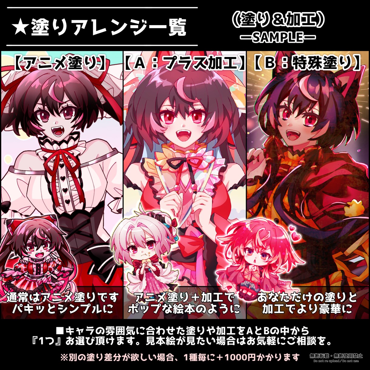 オリジナルキャラ立ち絵やゲーム風立ち絵を描きます 後ろのデザインを考えたり1からオリキャラを考える事も！ イメージ6