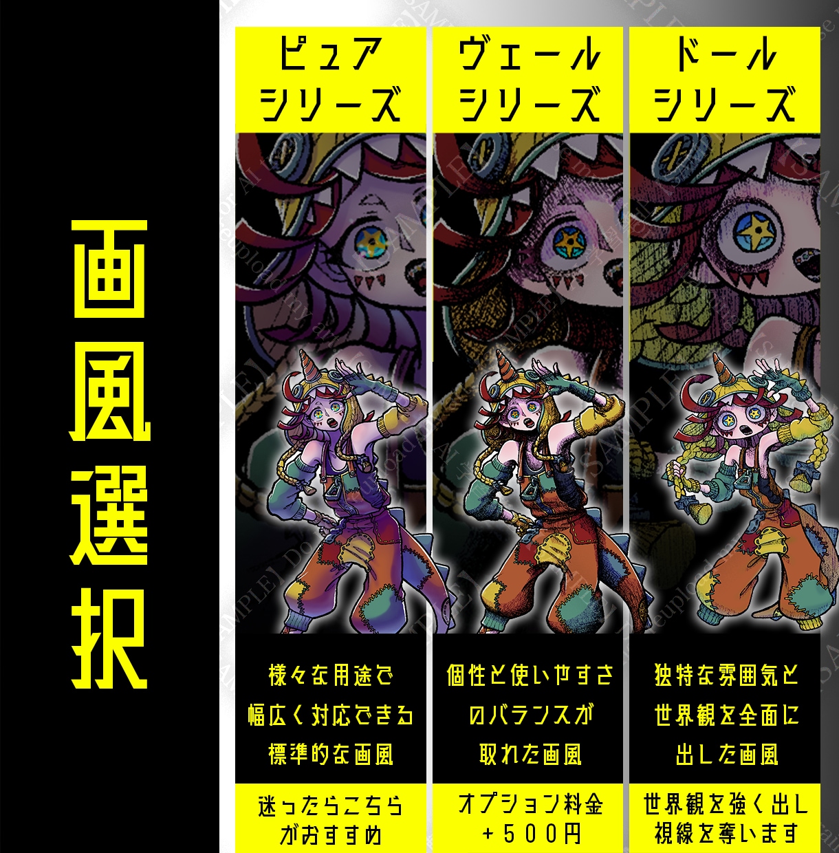 MV/壁紙/高解像度で印象に残る一枚絵制作致します 引き込まれる美しさだけでなく、印象に残る空気感を大切に、 イメージ5