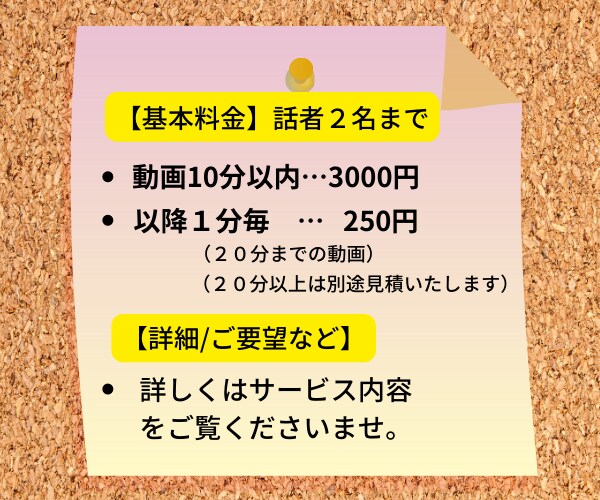 フルテロップを丁寧に作成させていただきます 面倒なテロップ入れ作業お任せください！丁寧に仕上げてご納品 イメージ2