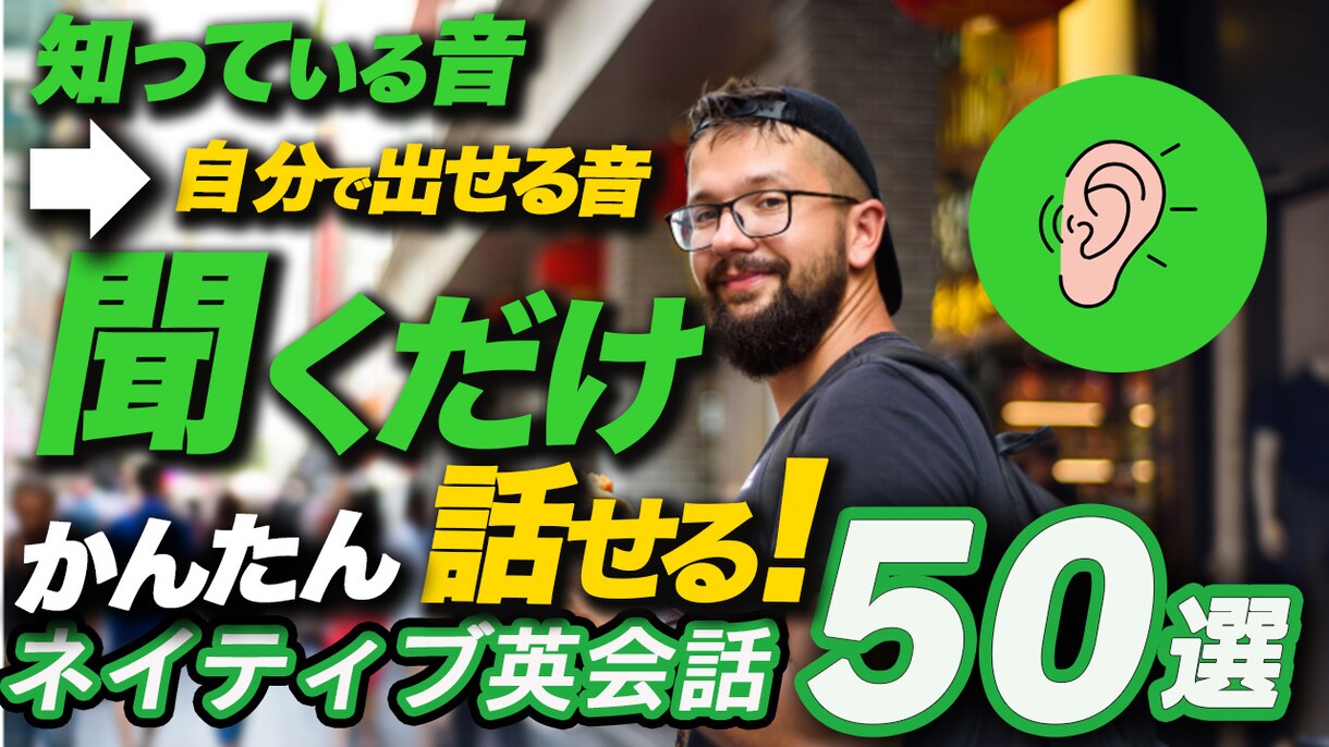 クリック率アップ10%のサムネイル作成します YouTubeサムネをご提案、修正無制限で提供します！ イメージ6