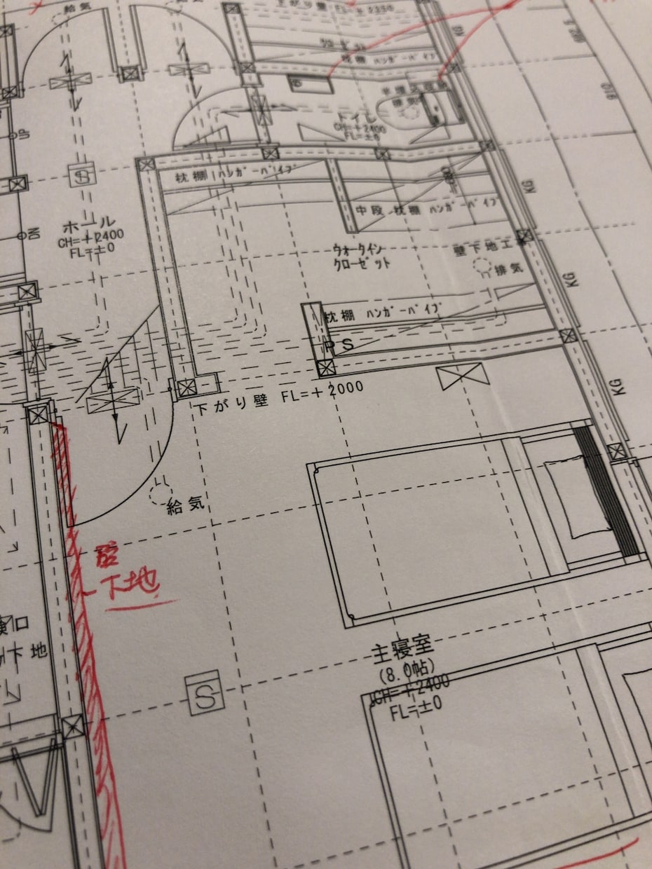 一級建築士による住まいづくりの何でも相談承ります 家、住まいのプラン、建築費用土地探し、工事等何でもアドバイス イメージ3