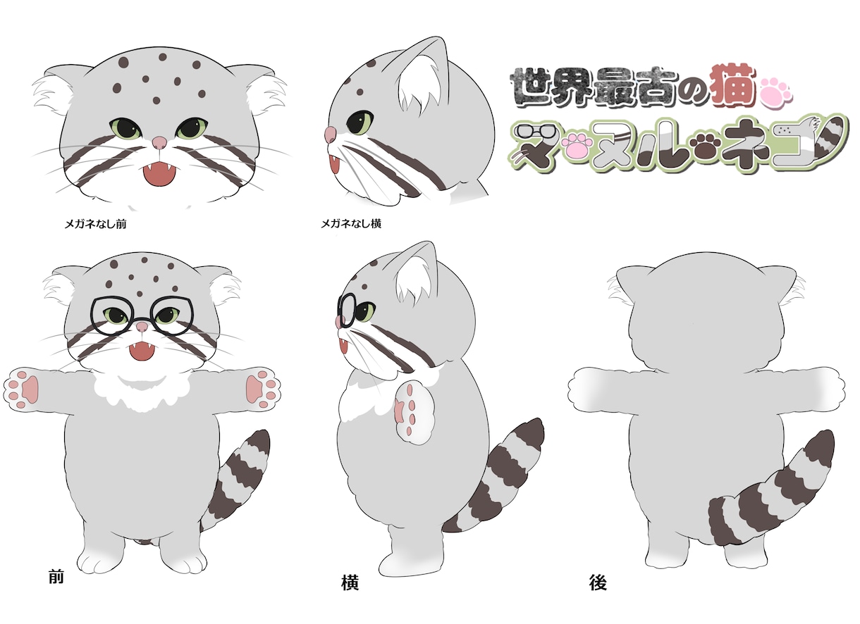 商用利用OK！ポップな動物のイラスト描きます 動画配信、グッズ制作、SNS、ブログ、アイコン、書籍などに！ イメージ7