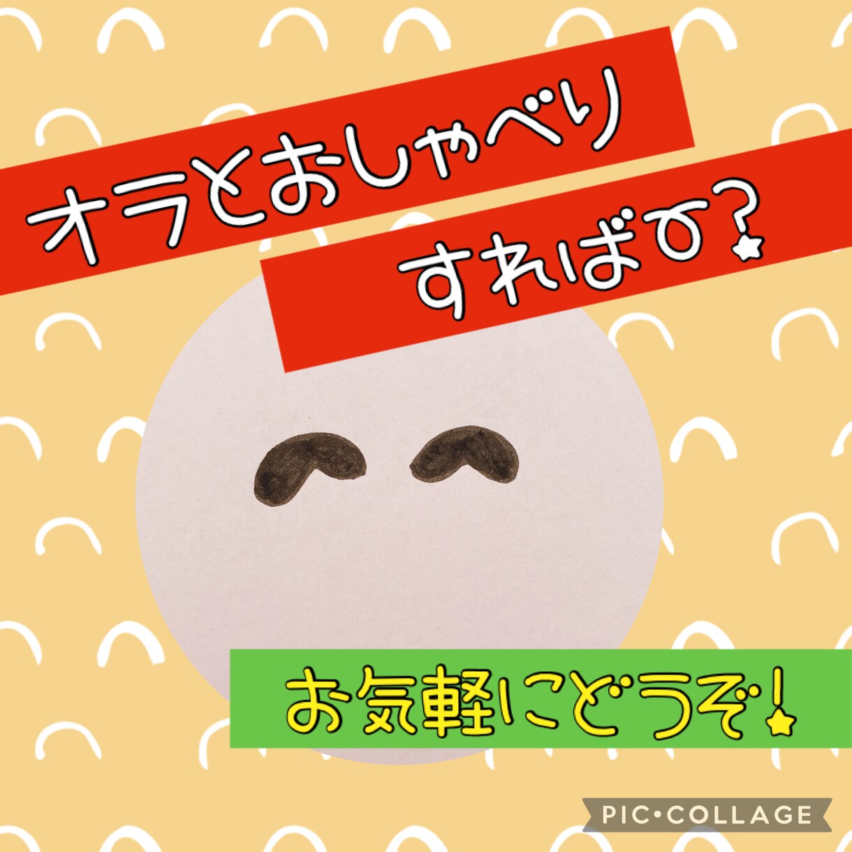 しんちゃんと電話でお話ができます 小さなお友達から大きなお友達までしんちゃんに癒されちゃおう イメージ1