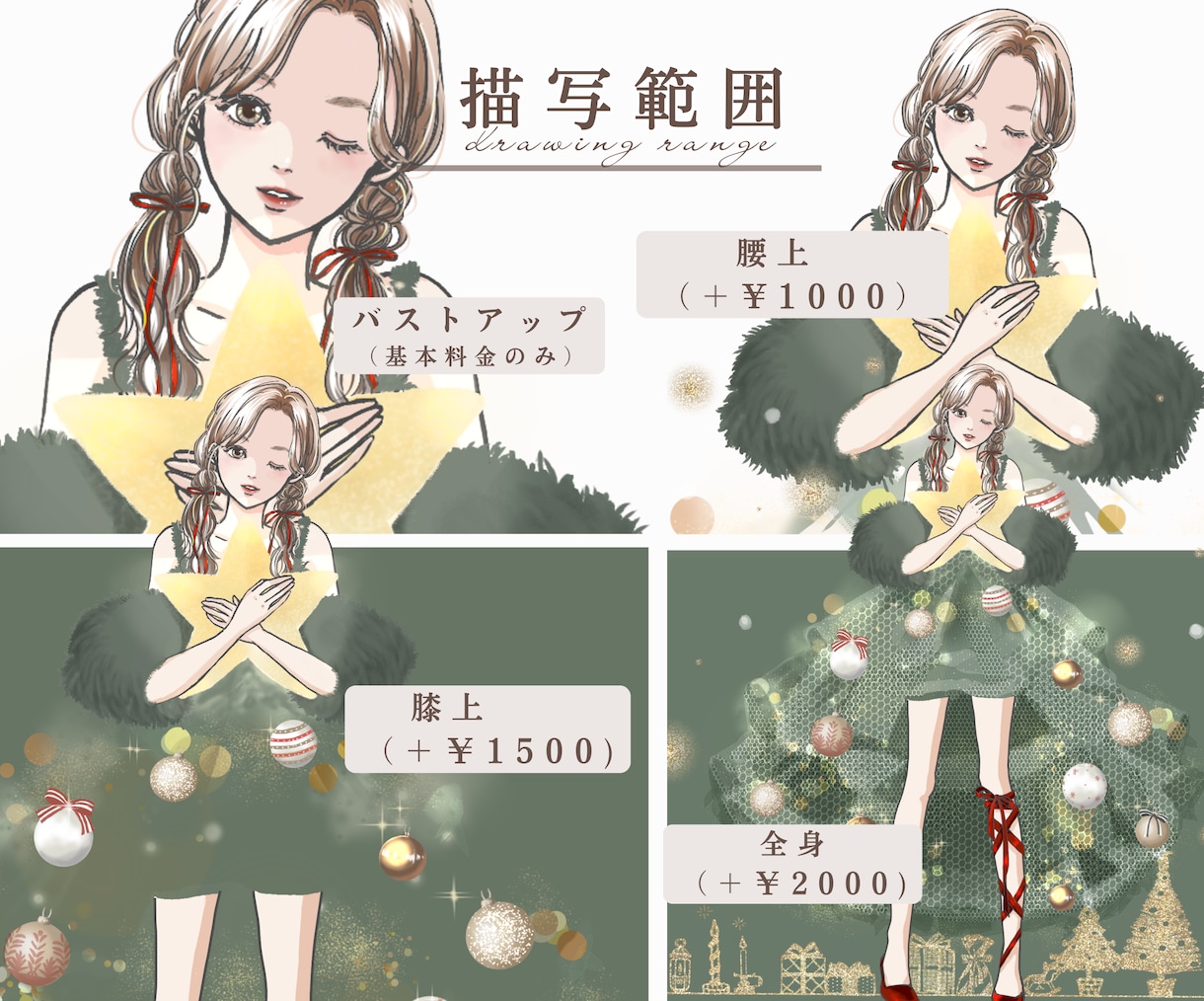 商用利用OK★印象的なイラストをお届けします 大人め、ふんわり、リアルめなどお洒落な少女漫画風イラスト イメージ9
