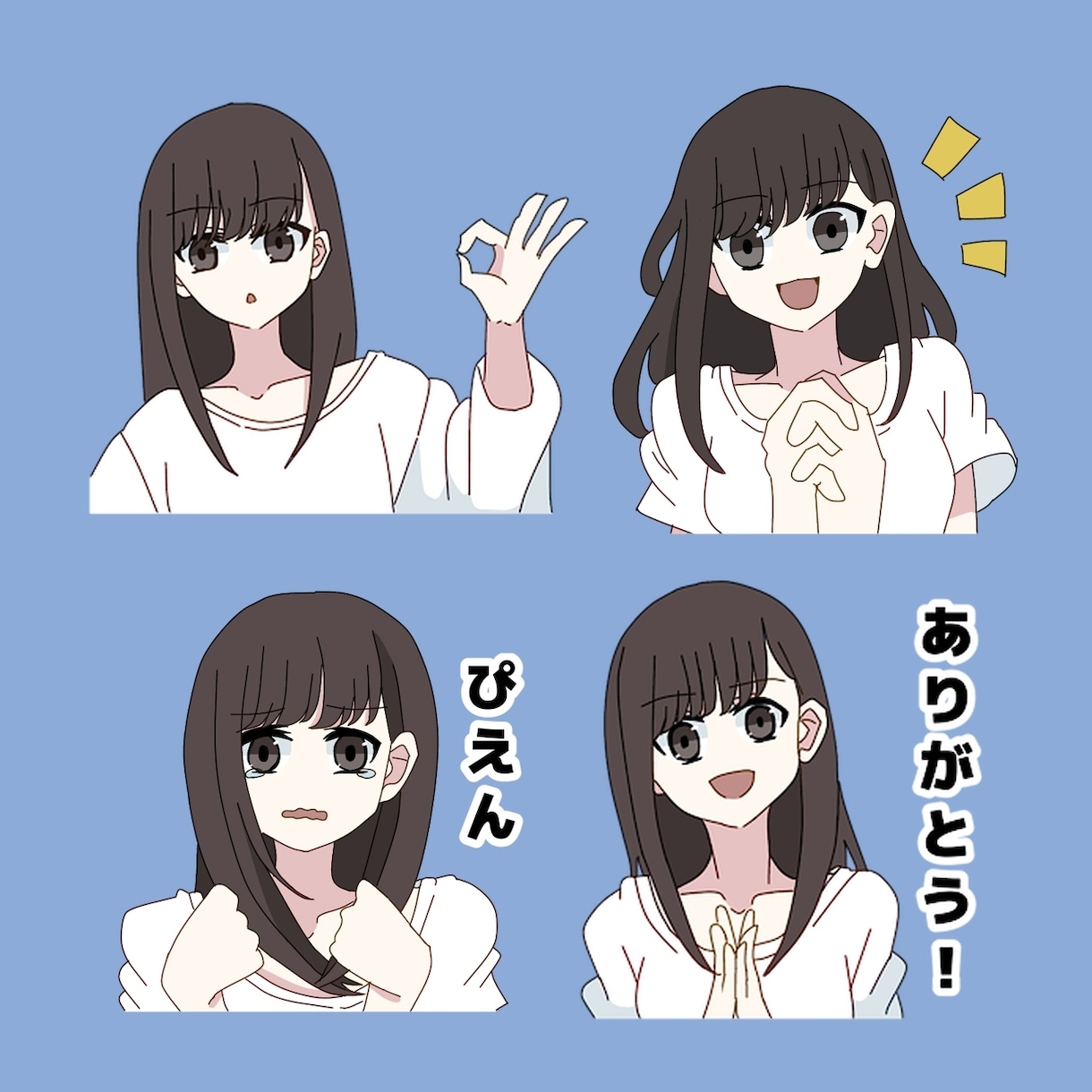 LINEスタンプ8個を5000円で作成します 商用利用可能！個数追加も可能です！ イメージ2