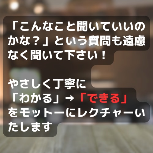 情報I・情報IIを現役情報科教師がサポートします キャリア13年の情報科教員が提供するオンライン家庭教師 イメージ4