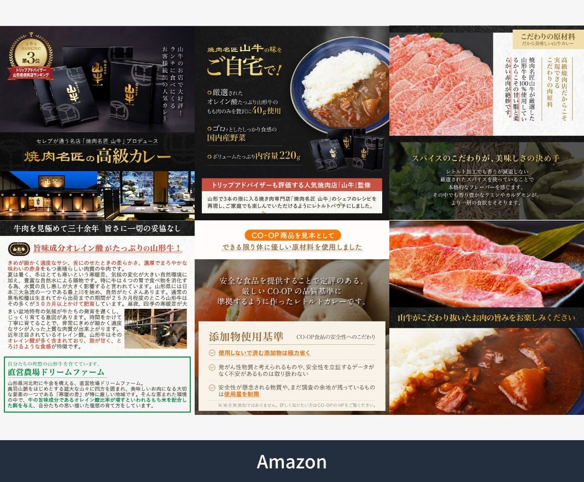 楽天・AmazonなどEC商品画像を制作します 売れる集客バナーを制作いたします イメージ4