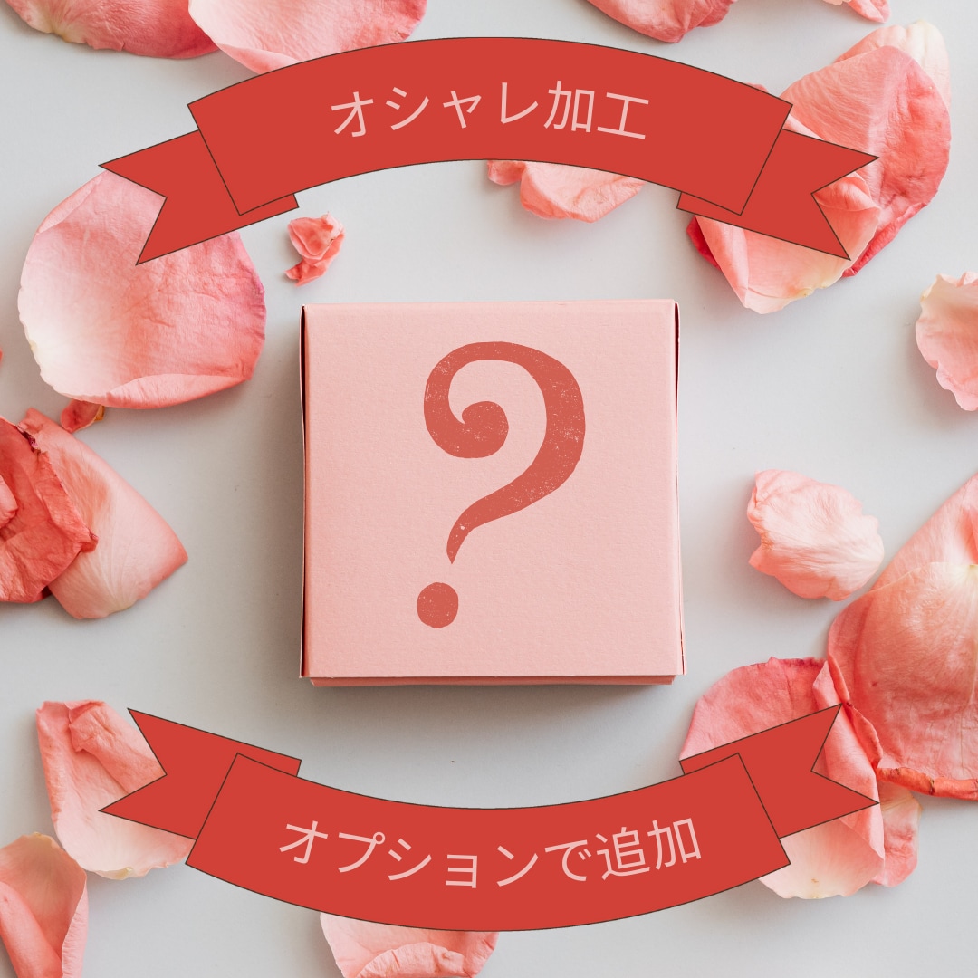 2日以内？オリジナルの謎解きをイラスト・作成します 大事なイベントに謎(ナゾ)など(ナゾ)数(カゾ)えませんか？ イメージ2