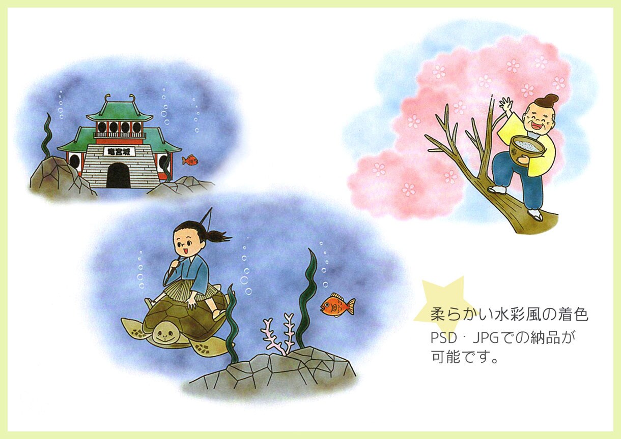商用OK!可愛いタッチの使いやすいイラスト描きます 色んなシチュエーションを可愛く描きます！動物や背景もOK★ イメージ4
