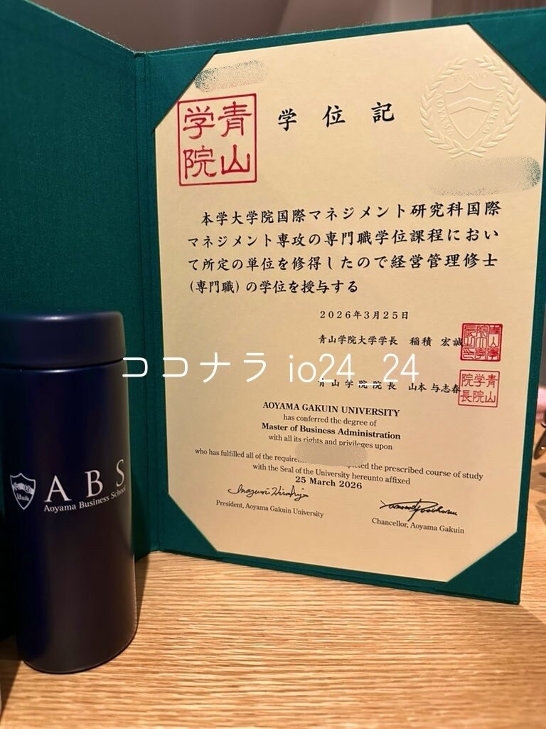 慶應卒の青学MBAがジャンル不問で幅広く書きます あなたの「伝えたい」を最適な言葉に。 イメージ4