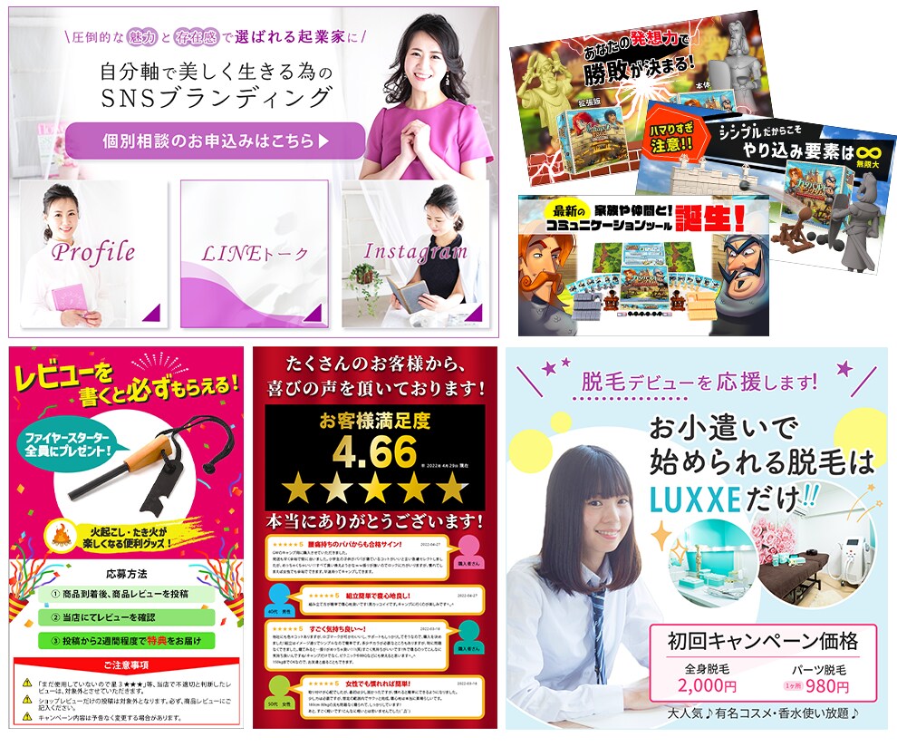 格安★にてweb画像作成します 集客UP！ターゲットに響くバナーをお作りします。 イメージ6
