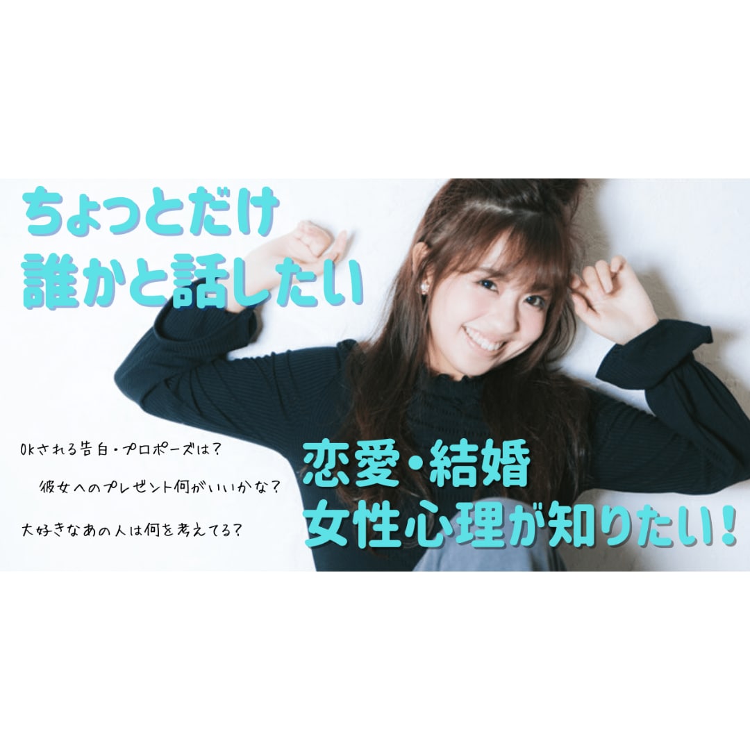 今すぐ話そっ！✨ほんわか関西弁OLがお話聞きます 優しく明るく何でも聞きます♪一緒にお話せーへんっ？♡ イメージ2