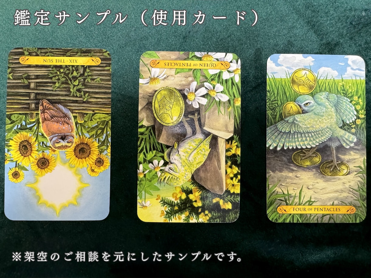 創作の迷いをタロットで整理します 描けない・進まない理由をカードから読み解きます イメージ2
