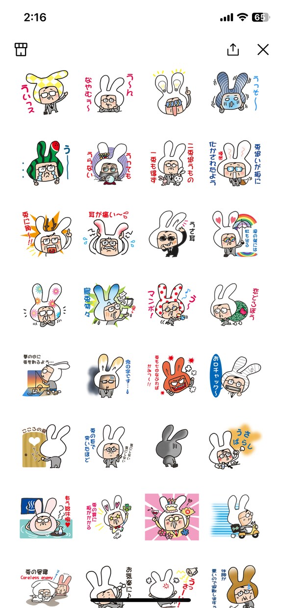 ご依頼主さまのおちゃめな似顔絵スタンプ作成します ご依頼主さまの好きなものやペットなどおり混ぜて イメージ4
