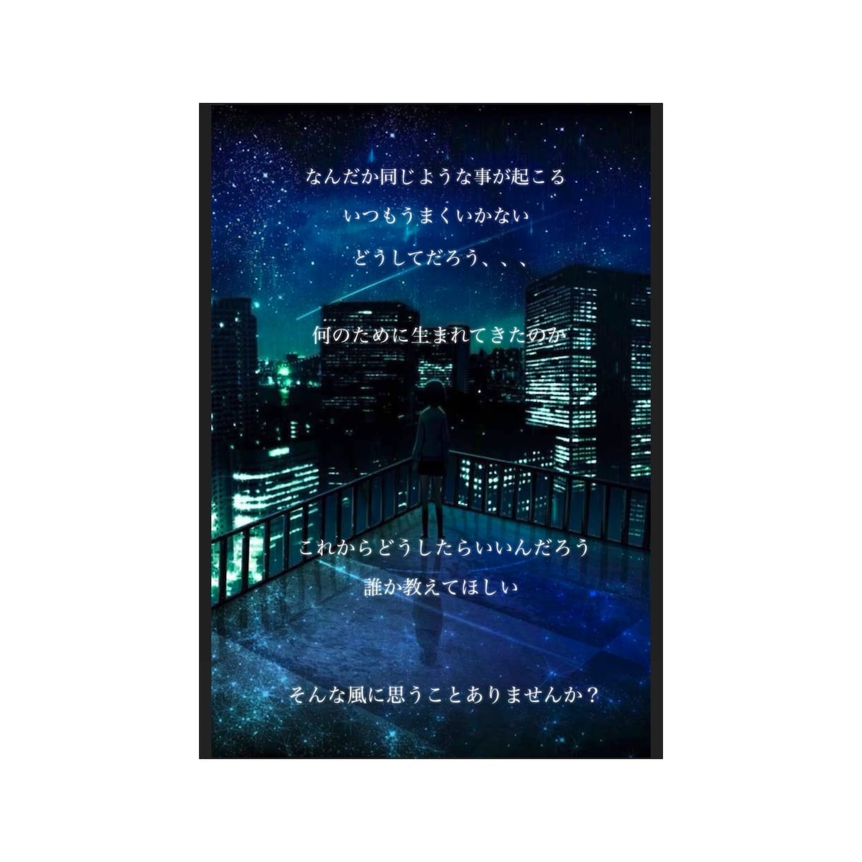 情報不要⭐️魂の使命/今世の魂の目的を鑑定します 魂の約束 / 道標 / どこへ向かえばいい？もう迷わない✨ イメージ2
